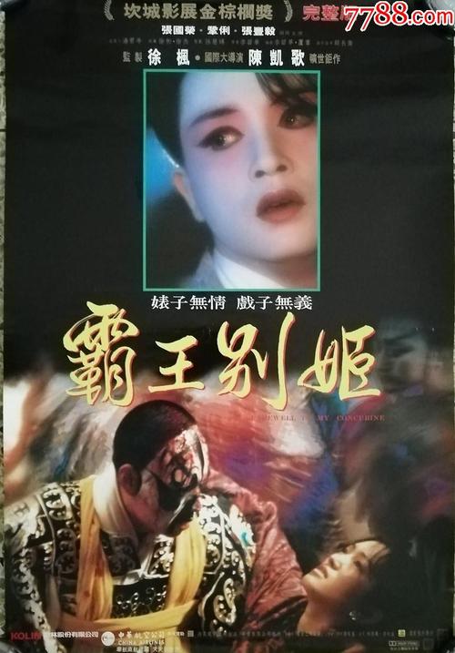 班主任不给高中毕业证